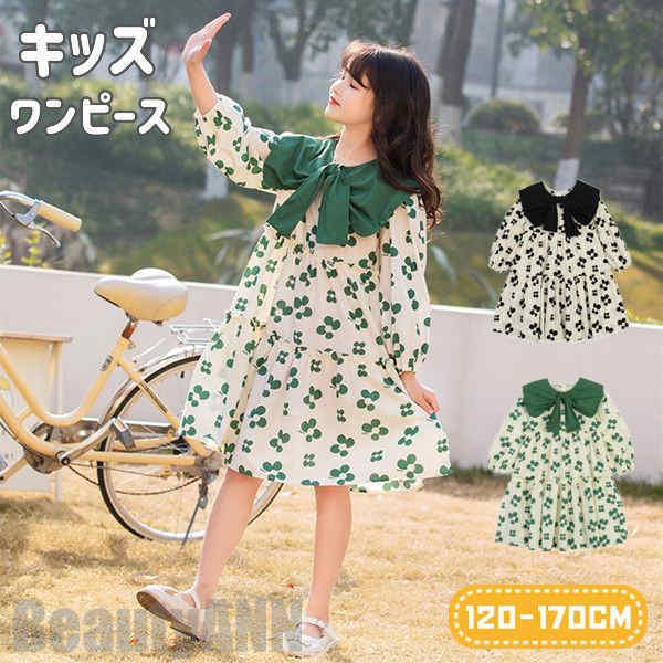 新生活 子供ワンピース 子供服 女の子 キッズ ドレス ワンピース 春夏 可愛い おしゃれ dress 女の子用 ガールズ 冠婚葬祭 子ども ピアノ 通園 発表...
