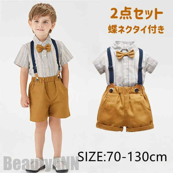 新生活 子供服 フォーマル 男の子スーツ 2点セット 子供 キッズ ワイシャツ+パンツ 蝶ネクタイ付き サスペンダー 男の子 スーツ 子供スーツ フォーマルスー...
