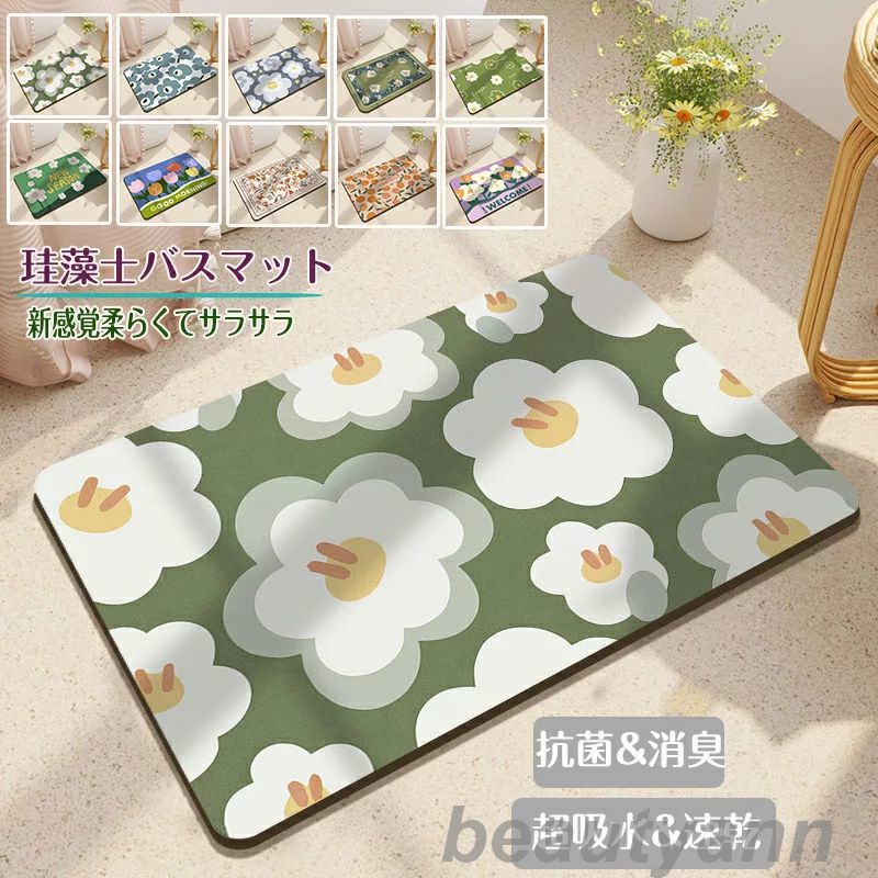 珪藻土バスマット40x60cm~ 60*90cm 大判 サイズ 珪藻土マット 風呂 バスマット 足ふきマット 速乾 珪藻土 キッチンマット 滑り止め 浴室 洗面...