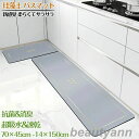 珪藻土マット 珪藻土バスマット 70x45cm 180x45cm 大判 4サイズ 台所 風呂 バスマット 足ふきマット 速乾 珪藻土 キッチンマット 滑り止め ...