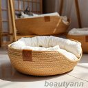 猫ベッド ペットベッド 猫用ベッド 猫ソファ 洗える ソファーベッド 丸洗い ふわふわ 涼しい 高弾力 ペット 猫ベッド ペットグッズ ペット用品 おしゃれ 夏...