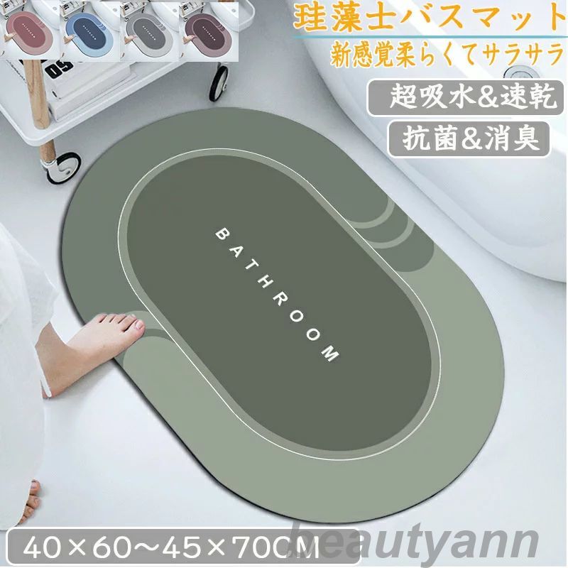 ڥХޥå40x60cm~45x70cm Ƚ  ڥޥå Ϥ Хޥå ­դޥå ®  åޥå ߤ Ἴ ̽...