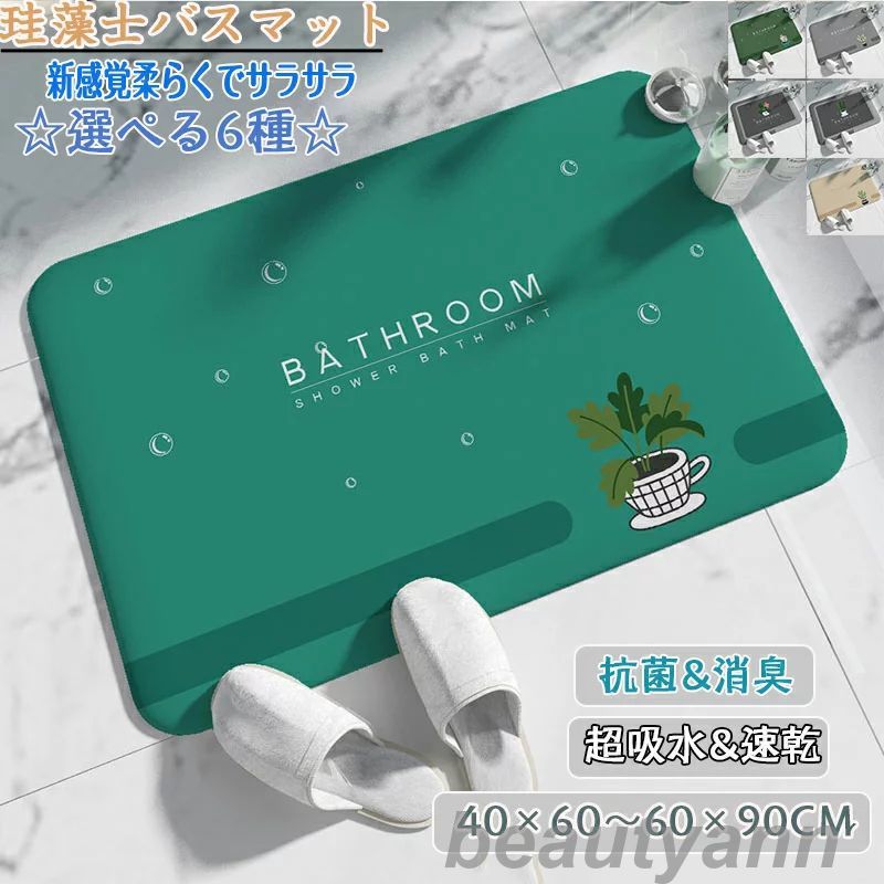 ڥХޥå40x60cm~ 60*90cm Ƚ  ڥޥå Ϥ Хޥå ­դޥå ®  åޥå ߤ Ἴ ...