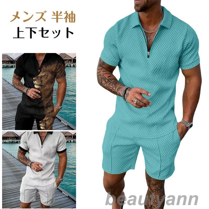 ジャージ メンズ 上下セット 2点セット Tシャツ パンツ 40代 50代 夏物 セットアップ おしゃれ スウェット 半袖 部屋着 おしゃれ 父の日 大きいサイズ 新作