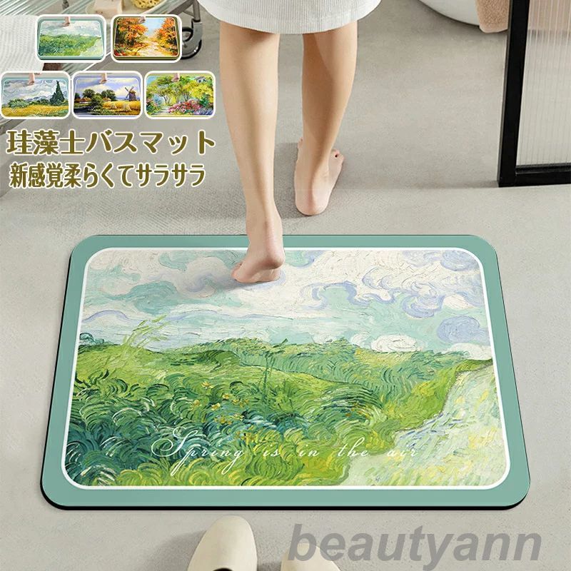 珪藻土バスマット40x60cm~80x120cm 大判 サイズ 珪藻土マット 風呂 バスマット 足ふきマット 速乾 珪藻土 キッチンマット 滑り止め 浴室 洗面...