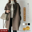 コート レデイース 40代 秋冬 長袖 トップス オーバーコート レディース 上着 ガウン 無地 折り襟 秋 ゆったり 体型カパー カジュアル 30代 50代 ...