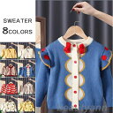 クリスマスセーター 子供服 秋冬 赤ちゃん 男の子 女の子 キッズ ベビー 可愛い 80 90100 110 120 130 結婚式 発表会 七五三 入園式 入...