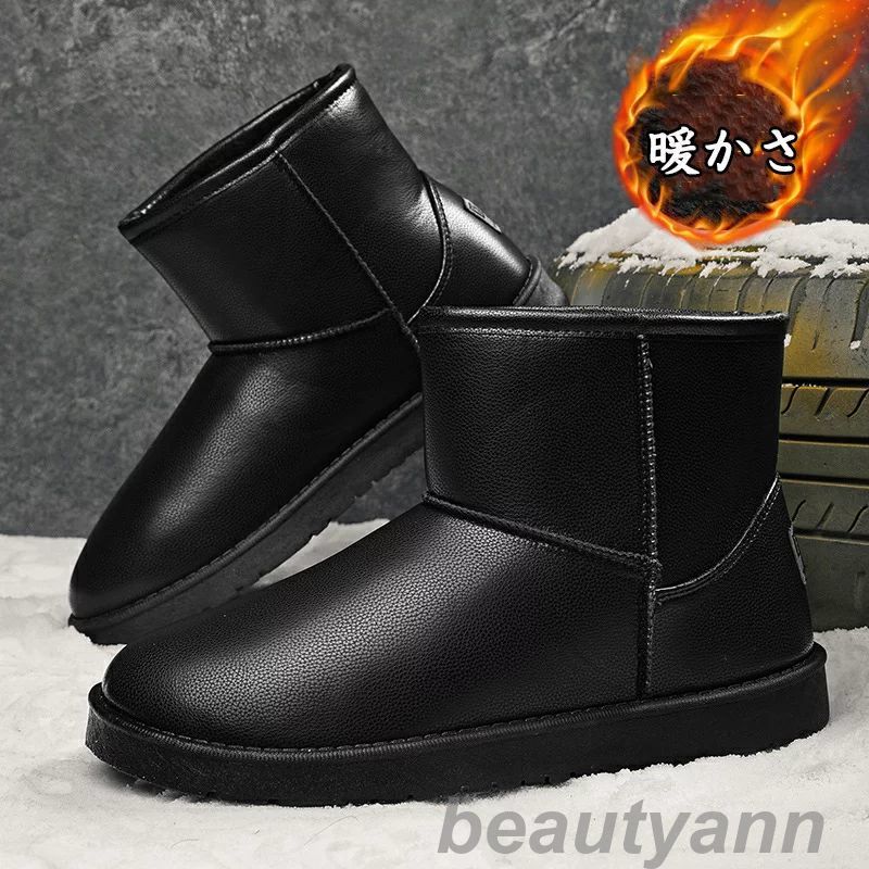 防寒靴 メンズスノーシューズ メンズ 防寒 冬用 防滑 雪用靴 スリッポン 綿靴 スノーブーツ 冬靴 ムートン 裏起毛 保温 あったか スノートレーニング 暖か...