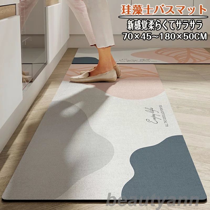 珪藻土バスマット70x45cm 180x45cm 大判 9タイプ 珪藻土マット 台所 風呂 バスマット 足ふきマット 速乾 珪藻土 キッチンマット 滑り止め 浴...