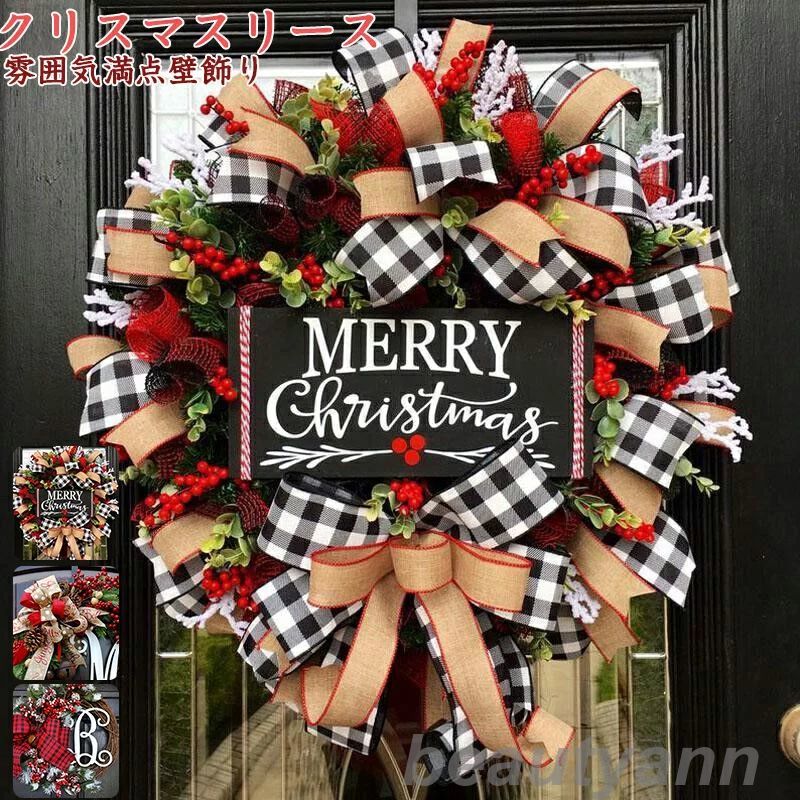 「スーパーSALE10%OFF」 クリスマスリース 花輪 ドライフラワー クリスマス花輪 デコレーション オーナメント クリスマスツリー 誕生日 玄関飾り 壁掛け 贈り物 ハロウィン クリスマス飾り クリスマス雑貨 クリスマスイブ クリスマスプレゼントドア 飾り