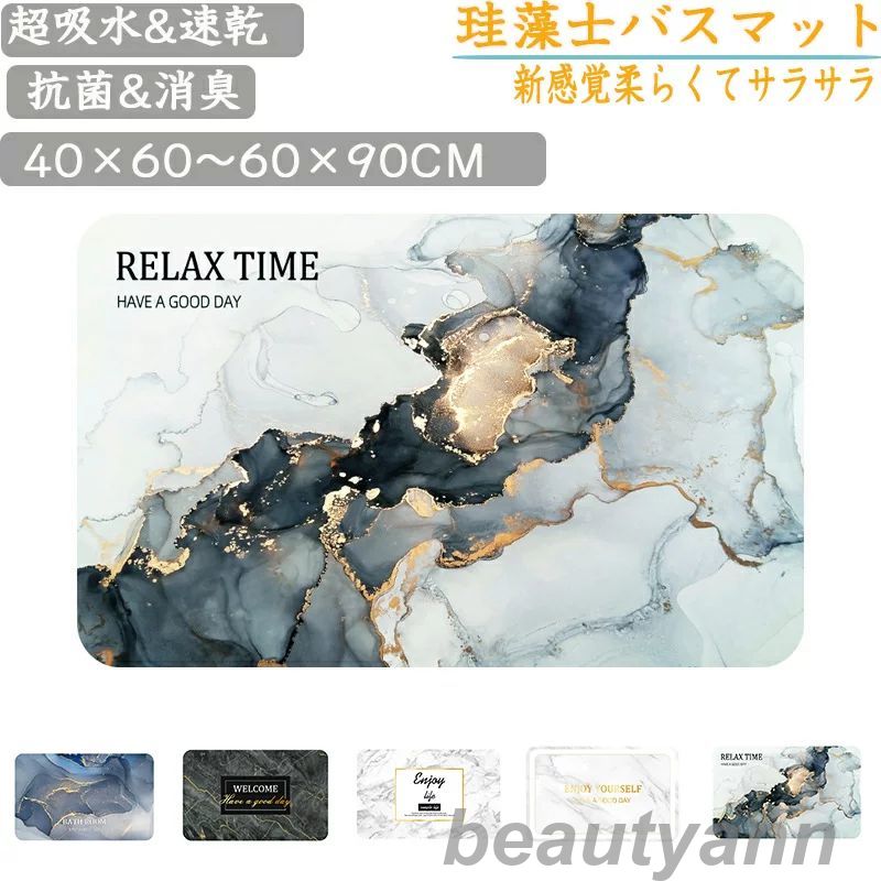 珪藻土バスマット40x60cm~60x90cm 大判 サイズ 珪藻土マット 風呂 バスマット 足ふきマット 速乾 珪藻土 キッチンマット 滑り止め 浴室 洗面所...