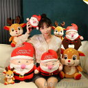 サンタクロース キッズ ベビー 動物 アニマル 子ども 赤ちゃん かわいい 子育て ぬいぐるみ 人形 ギフト プレゼント 秋 冬 癒し 出産祝い おうちじかん ...