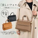 ショルダーバッグ 牛革 レディース 就職活動 リクルート ビジネスバッグ 高品質 バック フォーマル 大容量 通勤 軽量 卒業 入学 A4 母の日