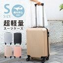 スーツケース 機内持ち込み キャリーバッグ トランク 小型 20インチ 軽量 静音 大容量 多機能 旅行 耐久性 男女兼用 シンプル アウトドア