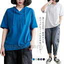 全6色!フード付きtシャツ レディース 半袖 半袖パーカー フード付き tシャツ トップス プルオーバー 薄手 夏 夏服 夏物 大きサイズ シンプル お洒落 ゆ...
