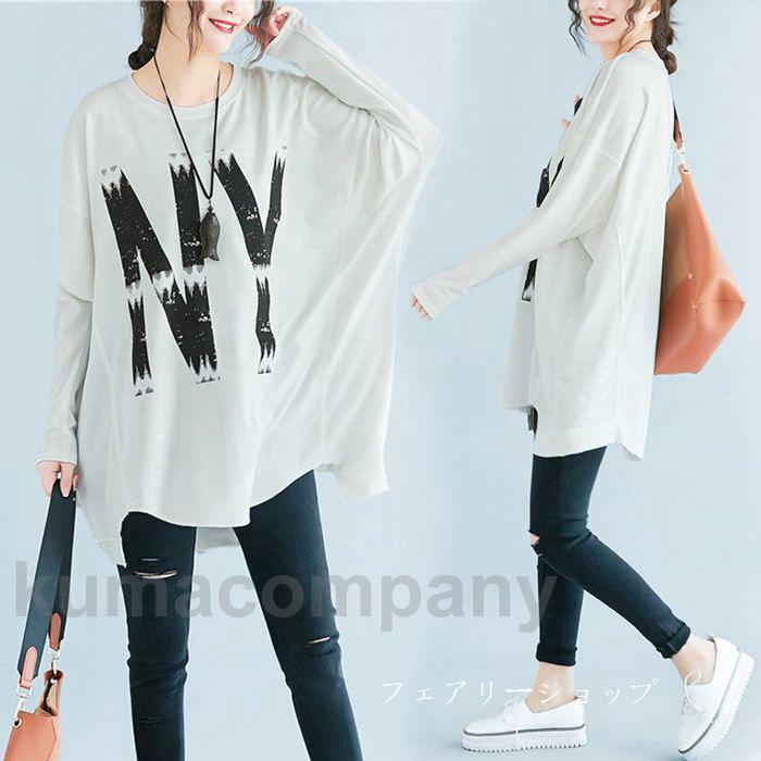 プルオーバー レディース トップス 大人 ブラウス スウェット アウター 長袖 パーカー バイカラー 体型カバー レディース 秋 冬 テールライン フェミニン 大人