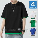 Tシャツ メンズ 半袖 ティーシャツ 重ね着Tシャツアメカジ スポーツ 薄手 無地 夏 夏服 tシャツ ファッション カジュアル 父の日