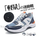THOM WILLS スニーカー メンズ トレッキングシューズ 軽量 歩きやすい 通気 メッシュ スポーツ カジュアル ランニングシューズ ゴルフシューズ ウォ...