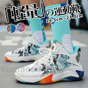 THOM WILLS スニーカー メンズ 軽量 歩きやすい 通気 メッシュ スポーツ カジュアル ランニングシューズ ゴルフシューズ ウォーキングシューズ 大きいサイズ 運動靴