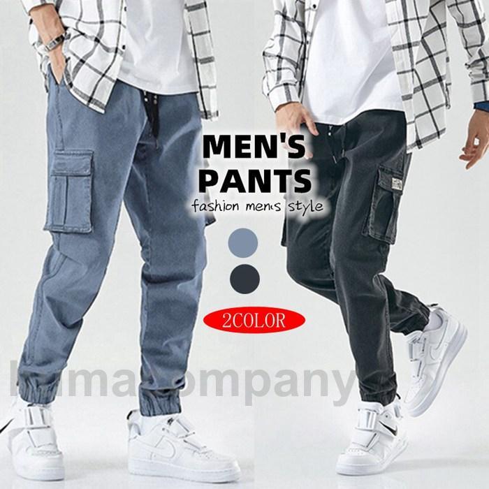 デニムパンツ ジョガーパンツ ジーンズ ロングパンツ スキニーデニム テーパード カーゴパンツ 作業着 メンズ ボトムス 春服 夏服