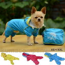 犬用レインコート 小型犬 犬の服 ドッグウェア 梅雨 散歩 雨具 ペットウェア 防水 レインカバー 雨着 ペット用品 レインコート 犬服