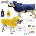 大型犬用レインコート 雨具 防水 犬用 レインコート 犬服 ドッグウェア ペットウェア 犬服レインコート 防水服 レインカバー 雨着 イエロー ネイビー