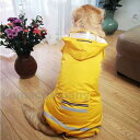 犬 レインコート 雨具 中型犬 大型犬 ペット用品 ドッグウェア レインカバー 犬用 ペット用品 レインコート 雨着 防水 梅雨 散歩 防水服