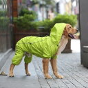 犬 レインコート 大型犬 中型犬 フルカバータイプ 雨除け レインウェア カッパ 防水 撥水犬用 雨 梅雨 雨具 散歩 犬 服