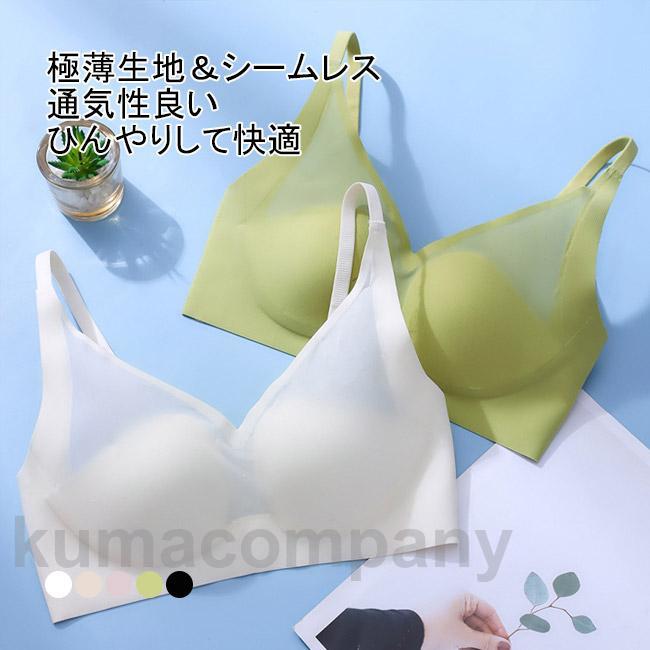 ブラジャー ブラトップ メッシュ 透かし 冷感 インナー パッド 3ホック シームレス バスト寄せ上げ 高弾力 極薄 通気性 ノンワイヤー 快適 セクシー