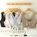 サポートブラ レース ブラ ノンワイヤー レディース 大人 ブラトップ 下着 ノンワイヤーブラ レースブラ 30代 40代 レトロ ハーフトップ インナー