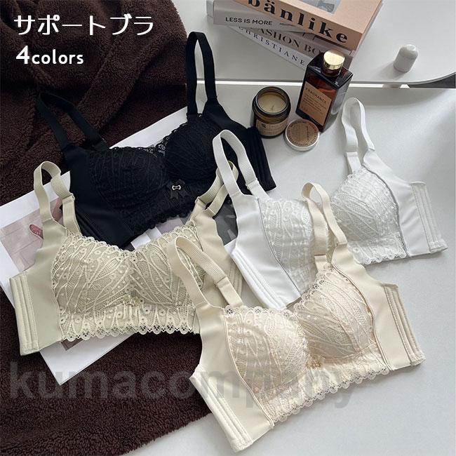 サポートブラ レディース ブラジャー ノンワイヤー 補正下着 盛れる 脇高 胸を大きく見せる ブラ 下着 お洒落 レースブラ ズレ防止 安定感
