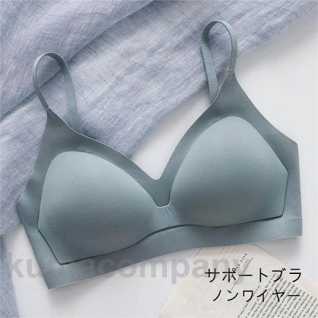 シームレス ブラ ノンワイヤー レディース サポートブラ 下着 盛れる ブラジャー 胸を大きく見せる 補正下着 シームレスブラ ノンワイヤーブラ
