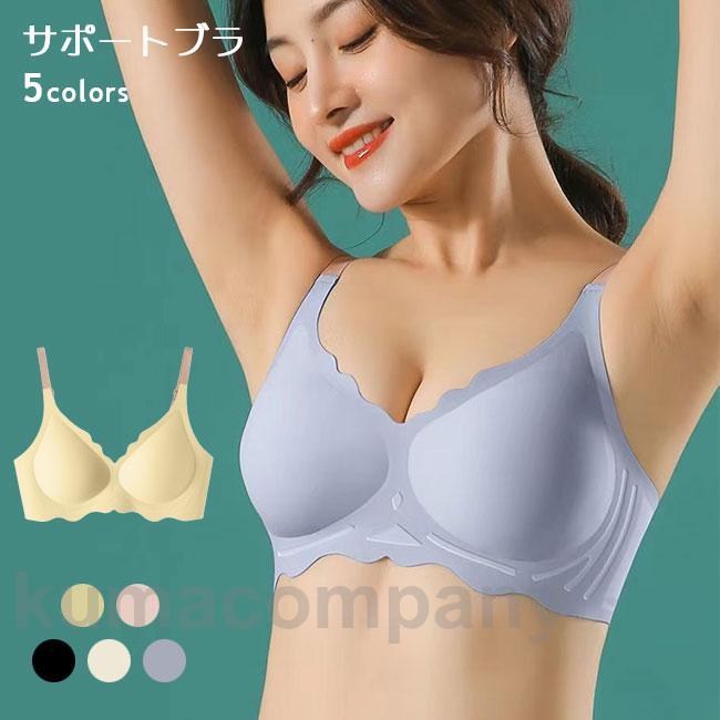 盛れる ブラ ノンワイヤー レディース サポートブラ 胸を大きく見せる 脇高 脇肉 ブラジャー 補正下着 3/4カップ シームレス 4段調節 補正