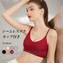 シームレスブラ ブラタンク レディース 女性 インナー トップス 無地 薄手 暖かい お洒落 快適 ホックなし 肉誘導 バストアップ