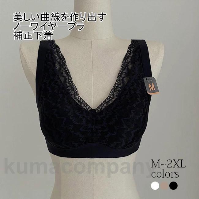 ブラ ブラジャー 脇肉 脇高 下着女性 シームレスブラ レディース 盛れるブラ 40代 50代 ブラジャー ノンワイヤー レースブラ 30代 20代