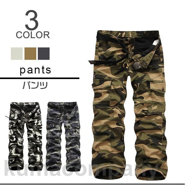 カーゴパンツ スキニーパンツ メンズ パンツ スリム ミリタリー ヴィンテージ ファッション ライダースジーンズ 迷彩ライダースパンツ 耐磨 防寒 通気 春 秋 冬