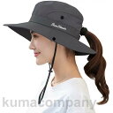 日よけ帽子 レディースアウトドア UVカット通気性 ポニーテール アウトドア帽子 サファリハット 作業用 自転車用帽子 つば広 レディースキャップ バケットハッ...