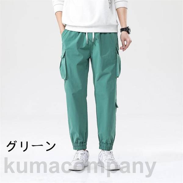 ミリタリーパンツ ワークパンツ イージーパンツ カラーパンツ テーパード スキニー サイドポケット ゴルフ キャンプ ゆったり 大きいサイズ