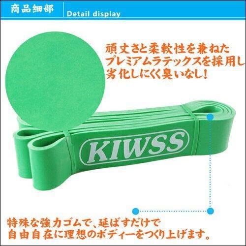 フィットネスチューブ(幅4.5cm グリーン緑) ストレッチ チューブ エクササイズバンド フィットネス器具 ダイエット器具 トレーニング シェイプアップ 天然ゴム製 ストレッチゴム ゴムチューブ 筋トレ