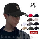 選べる2個セット キャップ 帽子 メンズ レディース メッシュ つば広帽 つば広キャップ サンバイザー 夏 大きいサイズ UVカット メッシュ 日よけ帽子