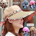 ファッション小物帽子 つば広帽 レディース 女性 日よけ 日焼け対策 ぼうし つば広め UV対策 紫外線対策 お出かけ ビーチ プール つばあり カジュアル