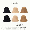 ファッション小物ハット 帽子 レディース 女性用 クロッシュ風 ナチュラル シンプル リバーシブル たためる おしゃれ かわいい 無地 メッシュ 日よけ