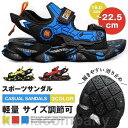 THOM WILLS THOM WILLS おしゃれ スポーツサンダル 男の子 女の子 子供サンダル キッズ サンダル 子供靴 軽量 サイズ調節可 フォーマル ...