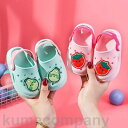 THOM WILLS キッズファッション サンダル サボ 女の子 男の子 ジュニア ウォーターシューズ 水陸両用 アクアシューズ 夏 靴 軽量 ボーイズ ガールズ(4)