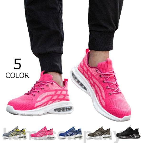 THOM WILLS 安全靴 作業靴 スニーカー 滑らない メンズ レディース おしゃれ かっこいい セフティーシューズ 安全スニーカー アークシューズ 先芯入...