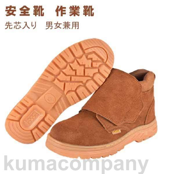 THOM WILLS 作業靴 安全靴 ブーツ 滑らない2 メンズ レディース おしゃれ セフティーシューズ 安全スニーカー アークシューズ 先芯入り ハイカット...