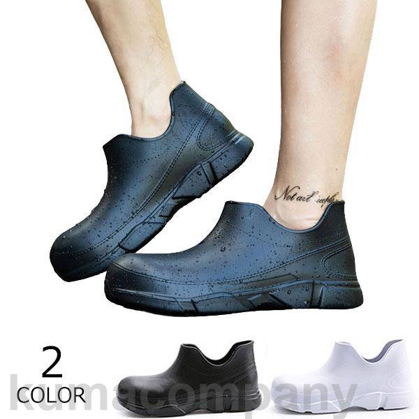 THOM WILLS コックシューズ 防水 柔軟性 厨房 作業靴 耐油 滑り止め 耐久性 耐摩耗性 軽量 ワークマン 靴 調理靴 キッチンシューズ 疲れにくい ...