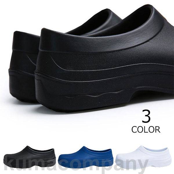 THOM WILLS キッチンシューズ コックシューズ メンズ レディース シューズ おしゃれ 厨房シューズ 秋 冬様式新入荷 厨房靴 飲食店 作業靴 安全靴 ...