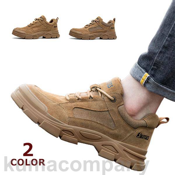 THOM WILLS 安全靴 作業靴 滑らない メンズ レディース おしゃれ かっこいい セフティーシューズ 安全スニーカー アークシューズ 先芯入り 鋼先芯a