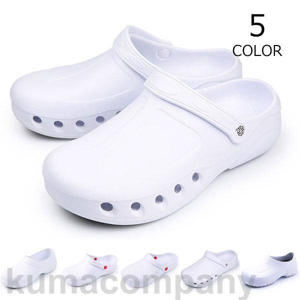 THOM WILLS キッチンシューズ コックシューズ メンズ レディース シューズ おしゃれ 厨房シューズ 秋 冬様式新入荷 厨房靴 飲食店 作業靴 安全靴 ...